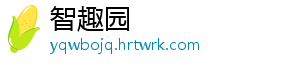 铭瑄推终结者B850M PRO WIFI主板 更强供电扩展售899元 强供显示价格为899元-智趣园
